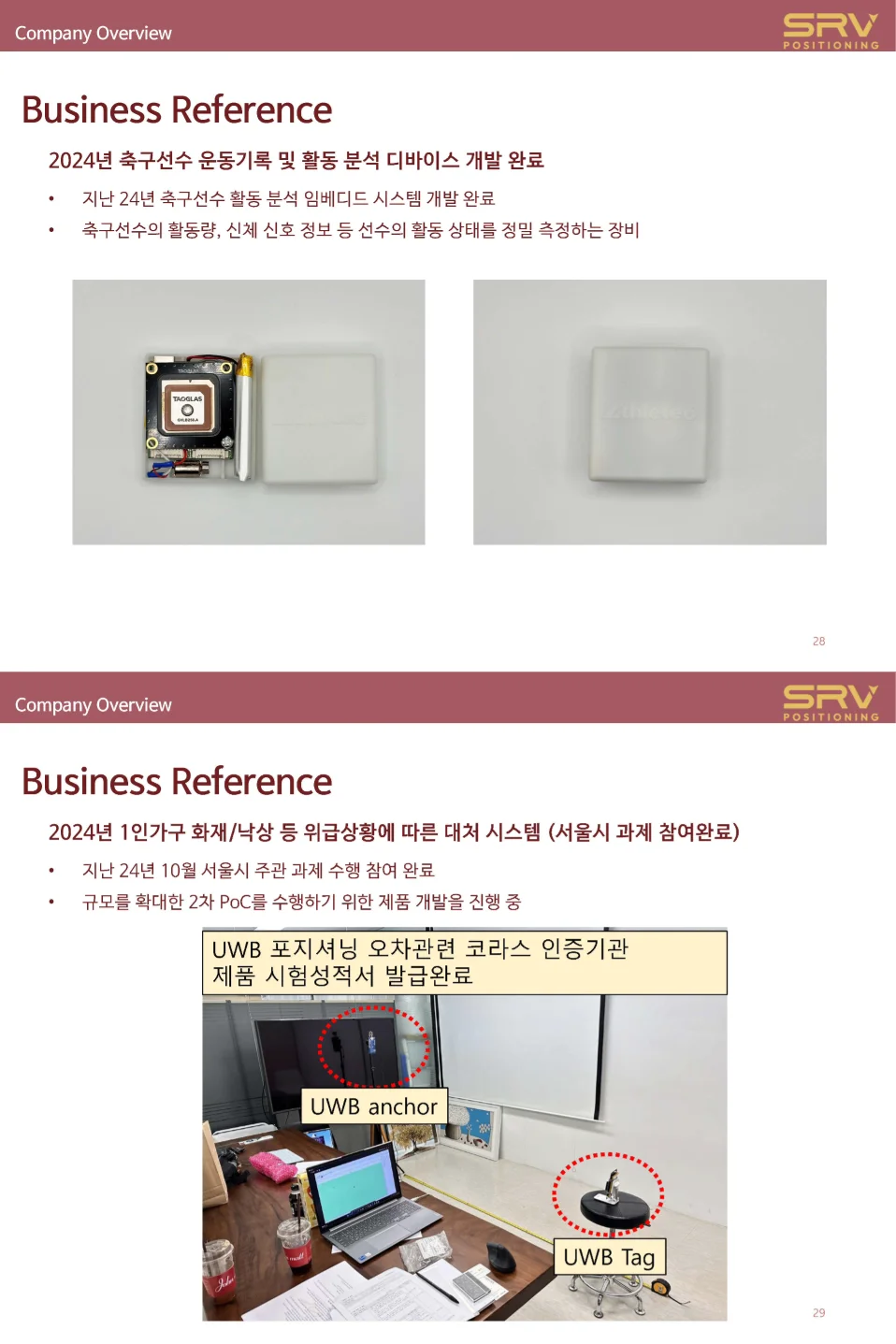 상세이미지-3