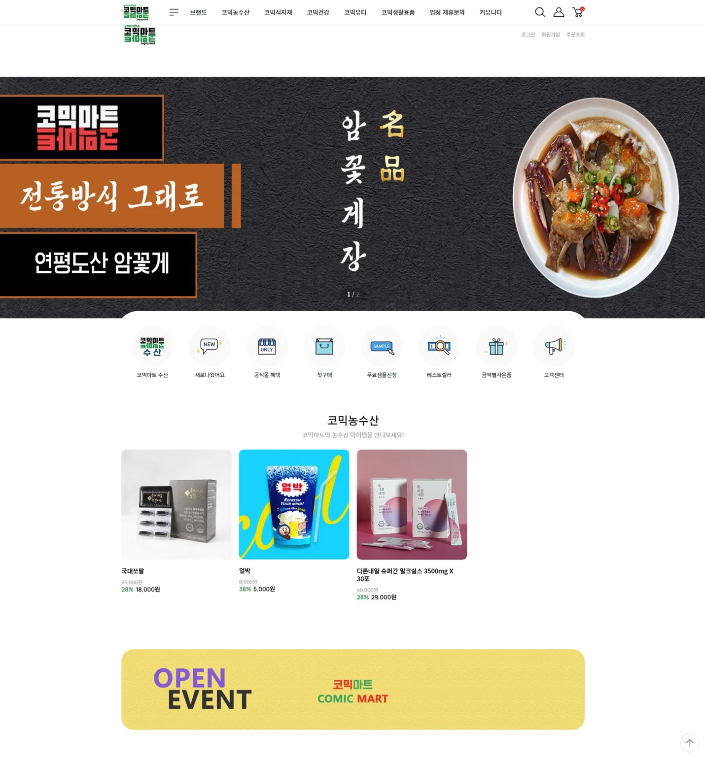 상세이미지-4