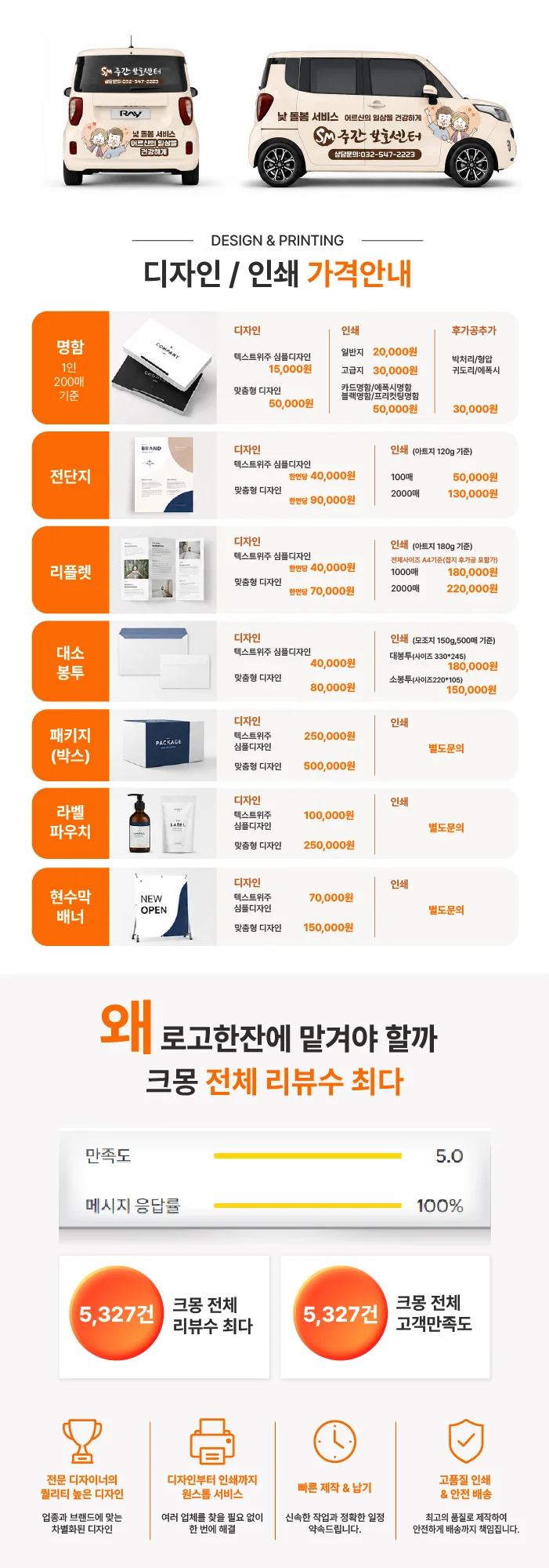 상세이미지-1