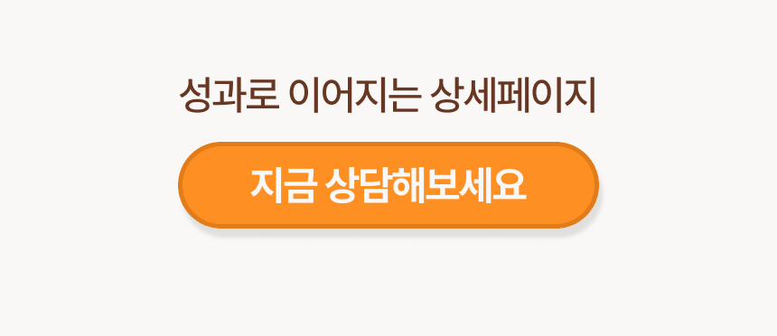 상세이미지-2