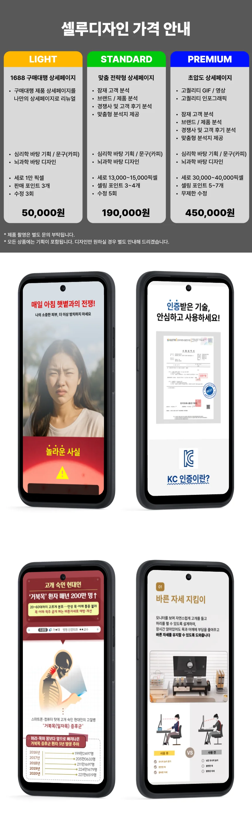 상세이미지-5
