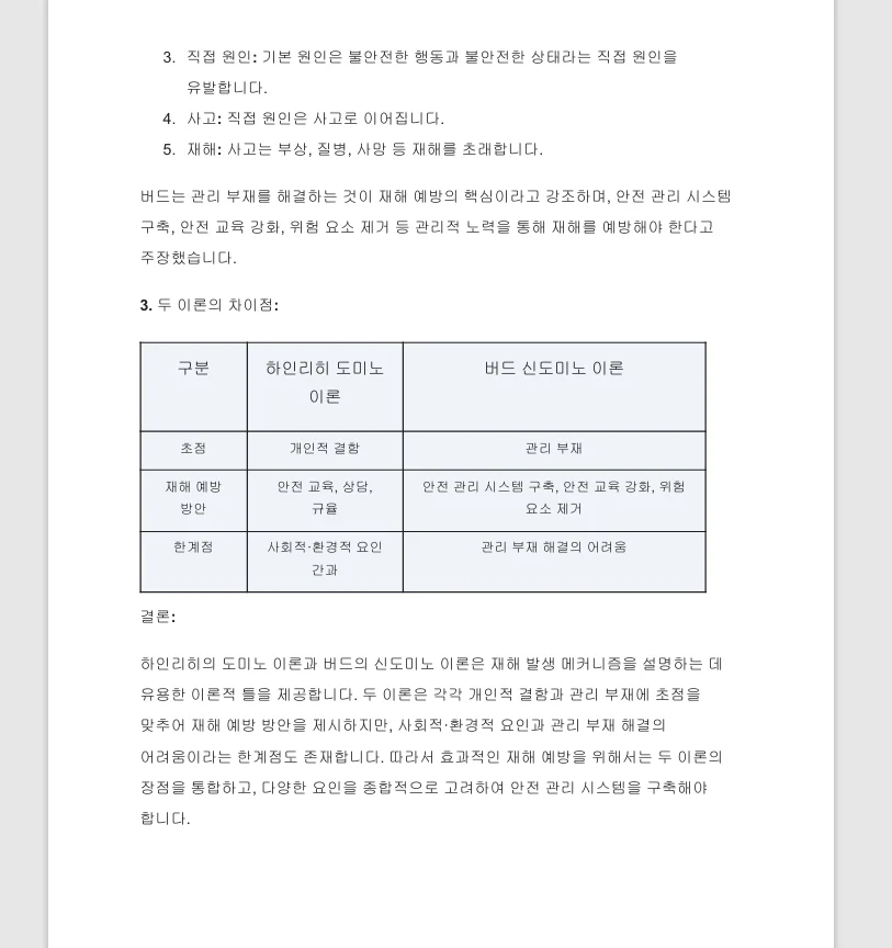 상세이미지-3
