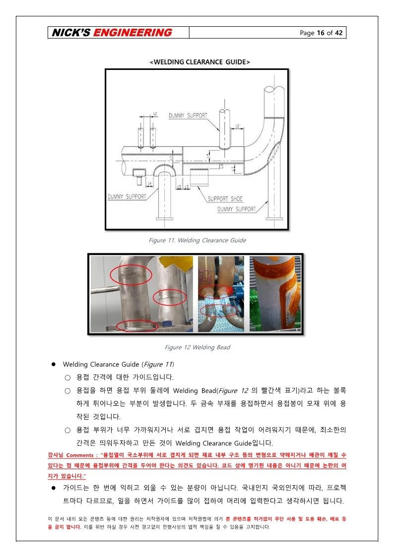 상세이미지-7