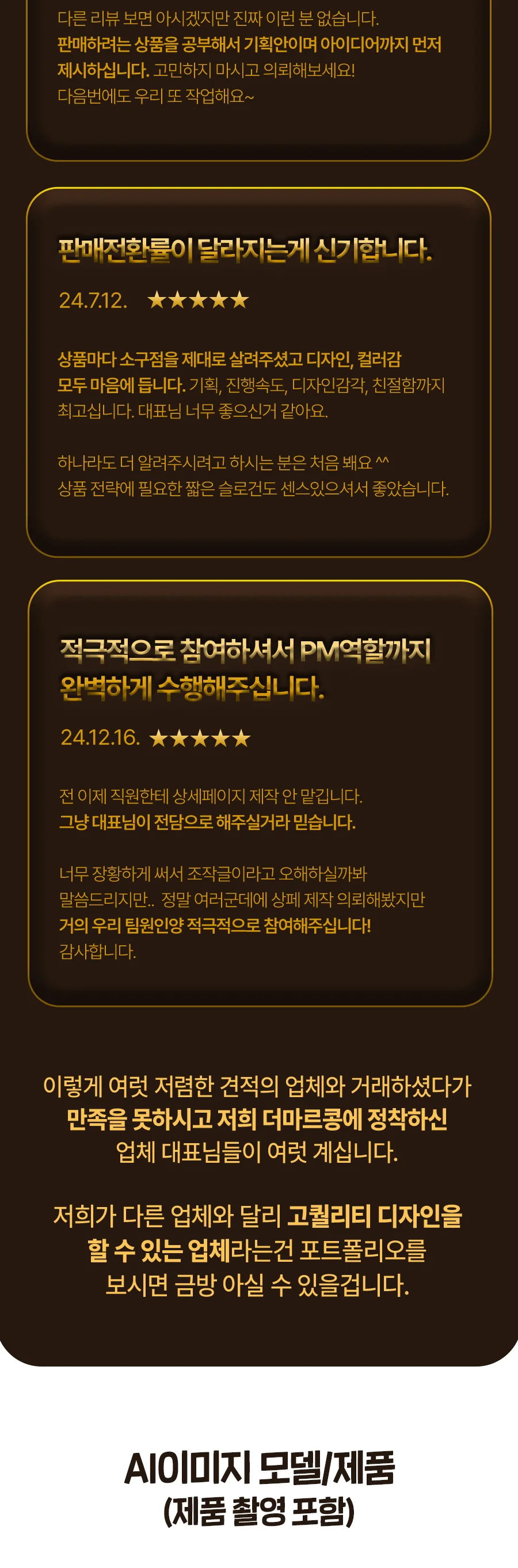 상세이미지-1