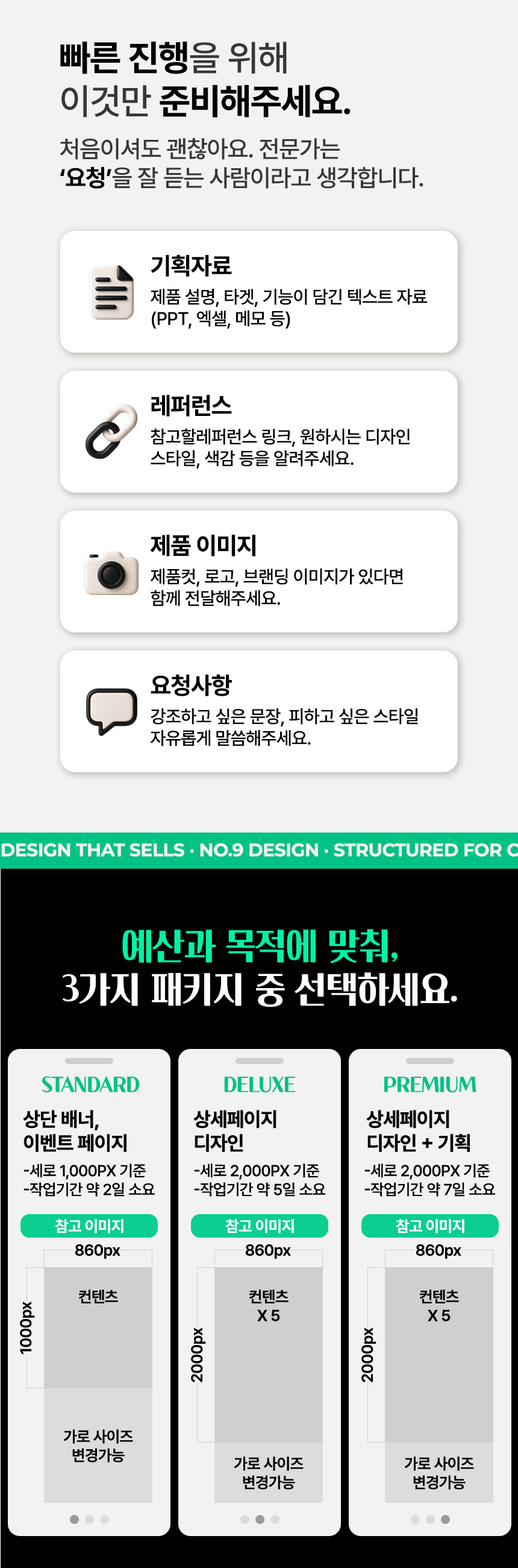상세이미지-3