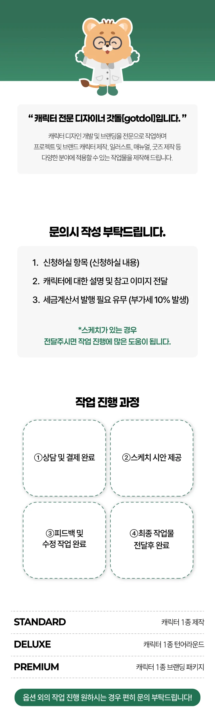 상세이미지-0