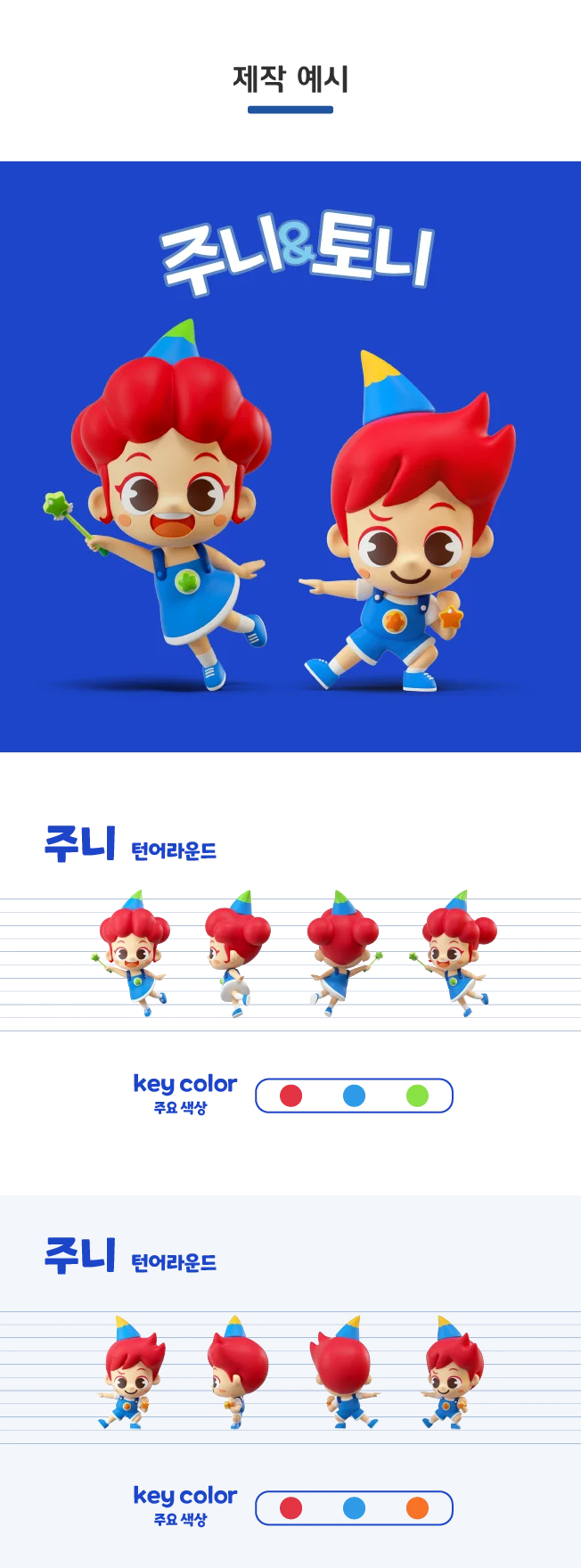 상세이미지-1