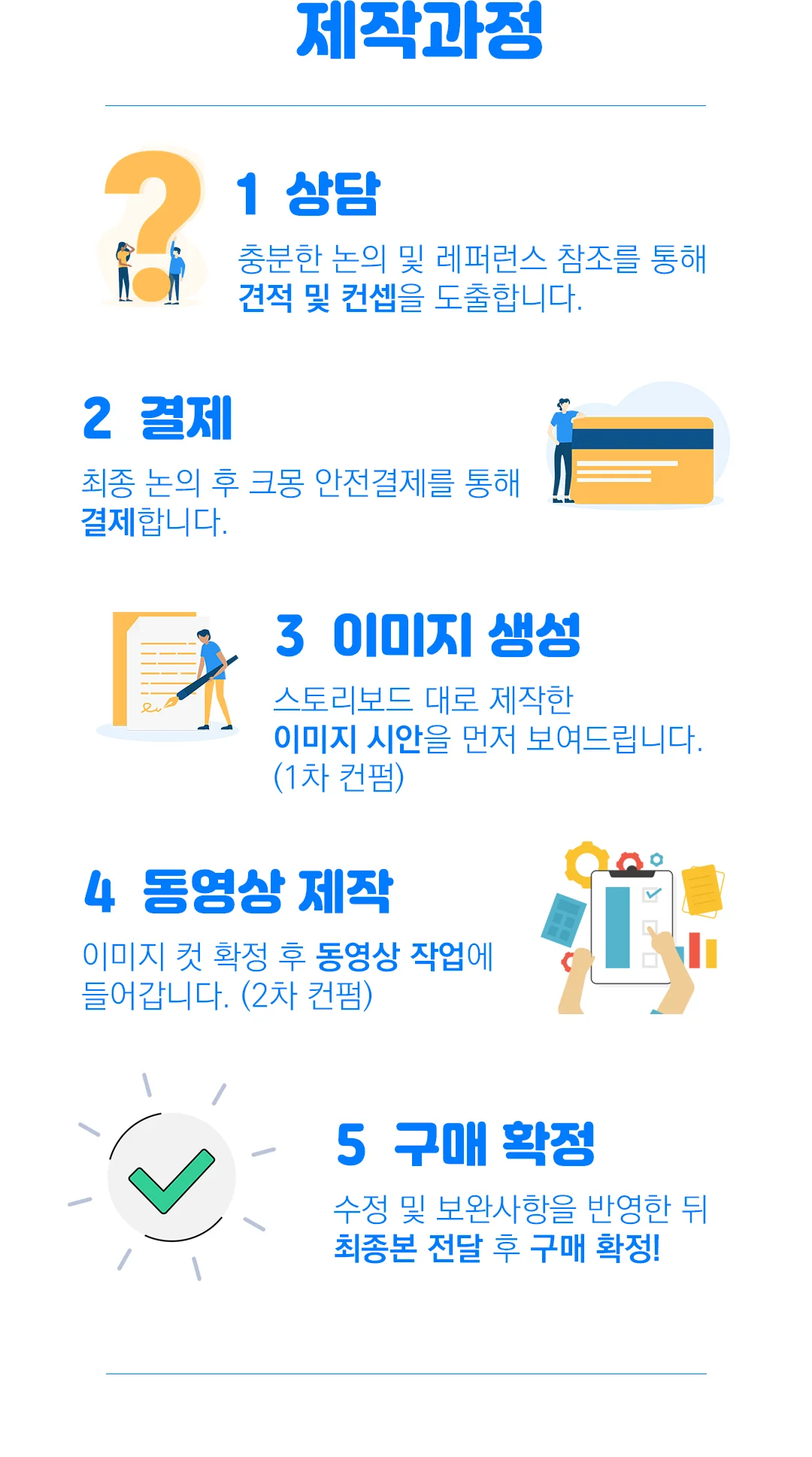 상세이미지-4