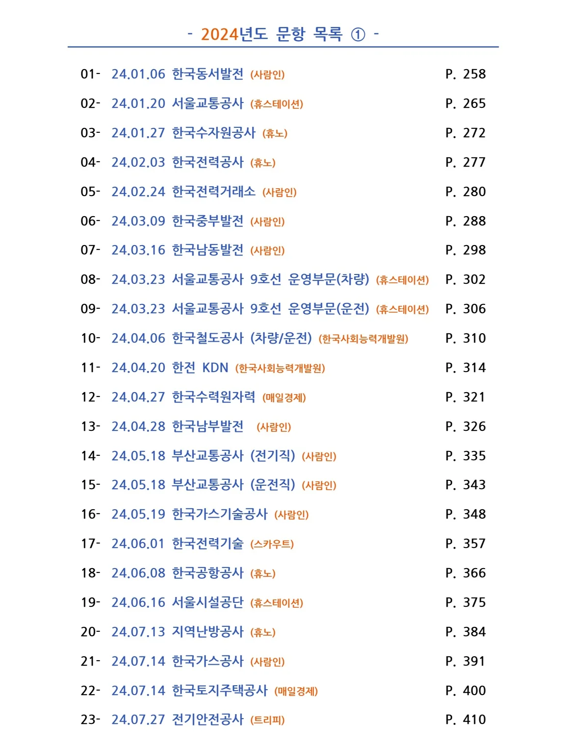 상세이미지-2