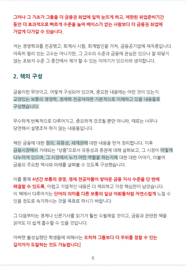 상세이미지-4