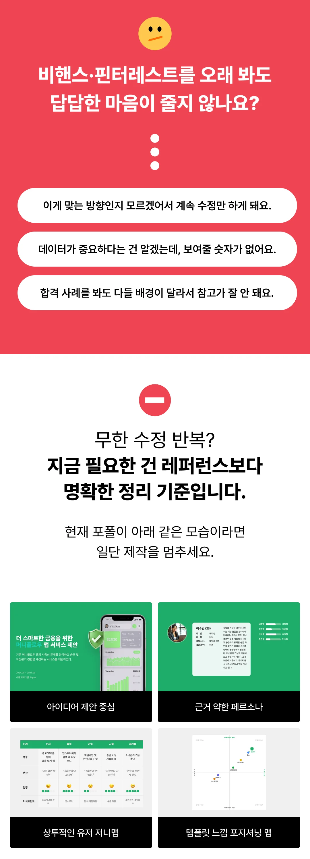 상세이미지-0