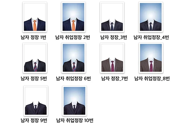 증명사진 인기많은 정장 합성 포토샵 남자머리미포함 - 크몽