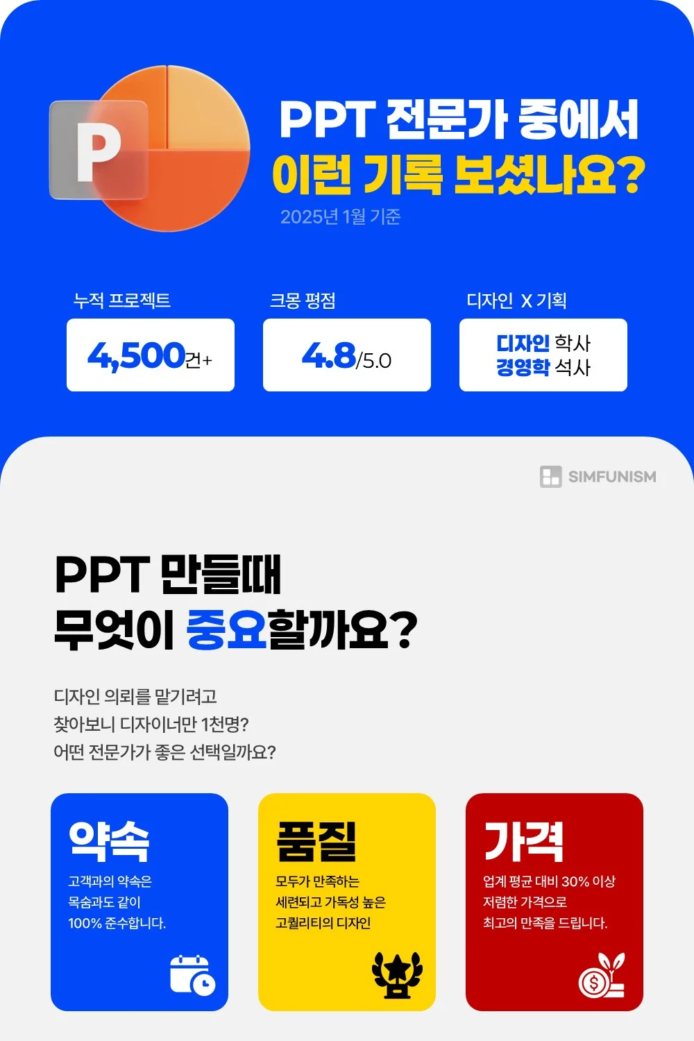 상세이미지-0