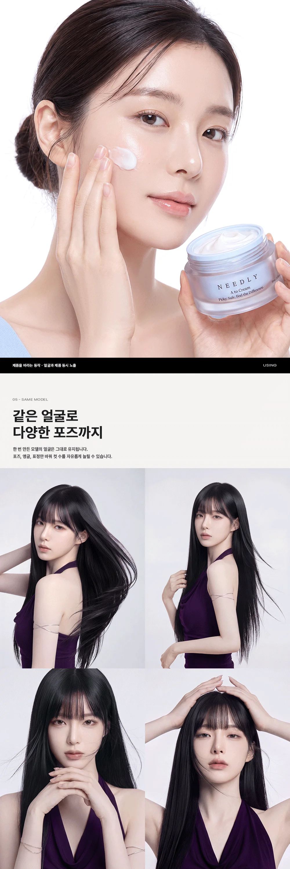 상세이미지-3