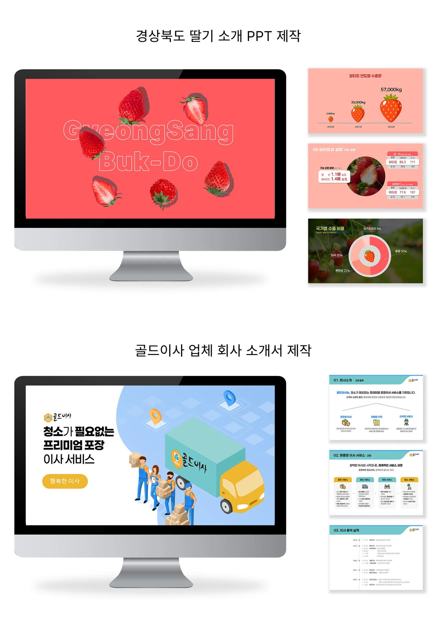상세이미지-3