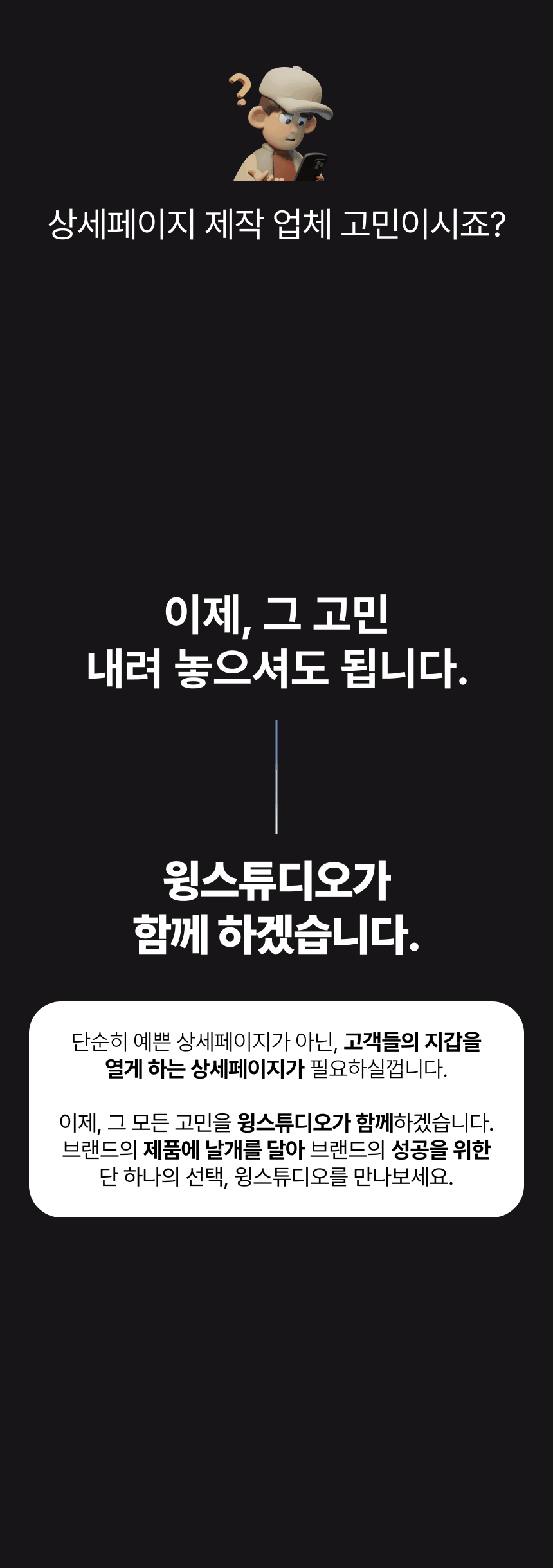 상세이미지-1