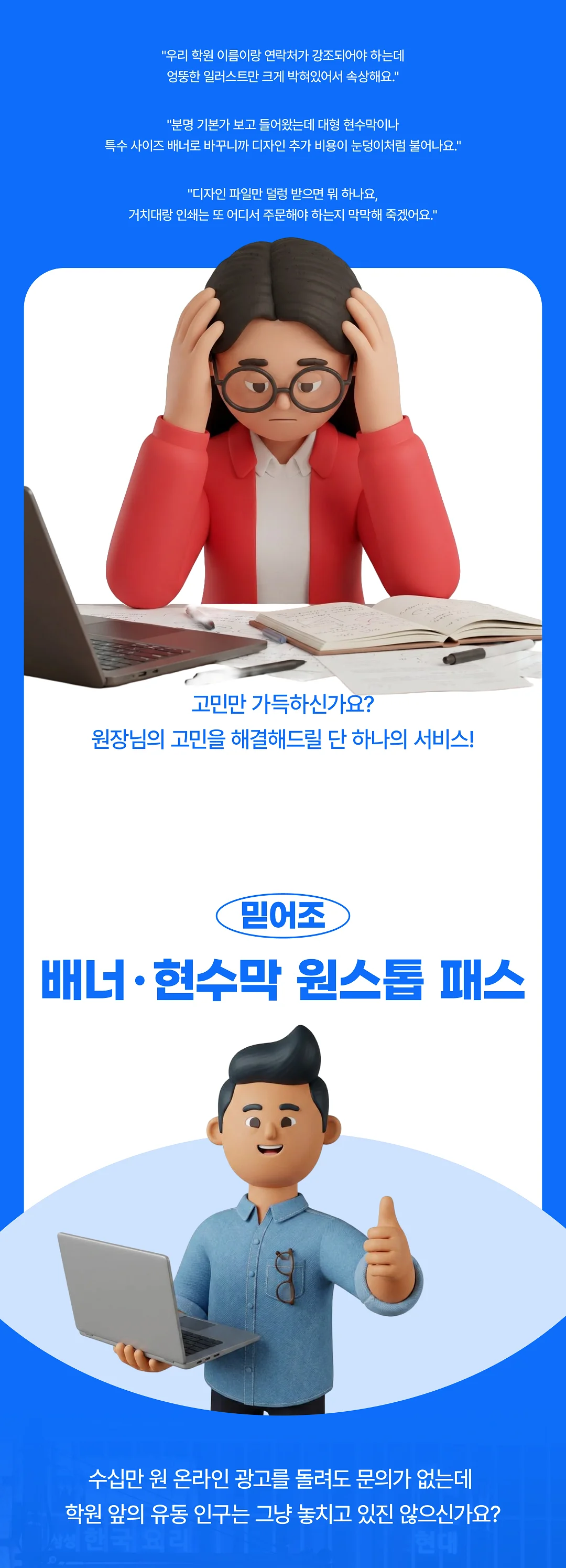 상세이미지-6