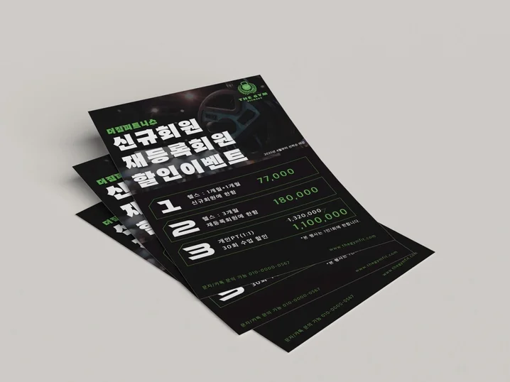 메인 이미지