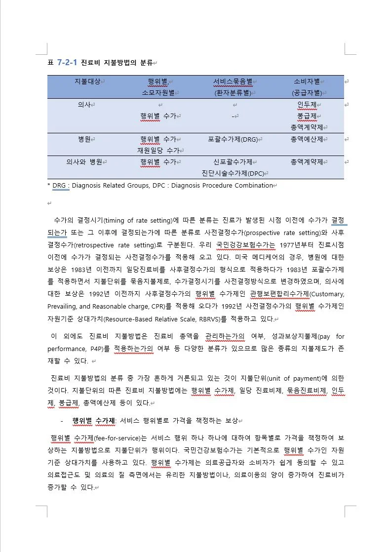 상세이미지-7