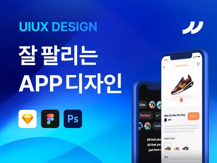 크몽어워즈 수상, 잘 팔리는 서비스 완성해 드립니다.