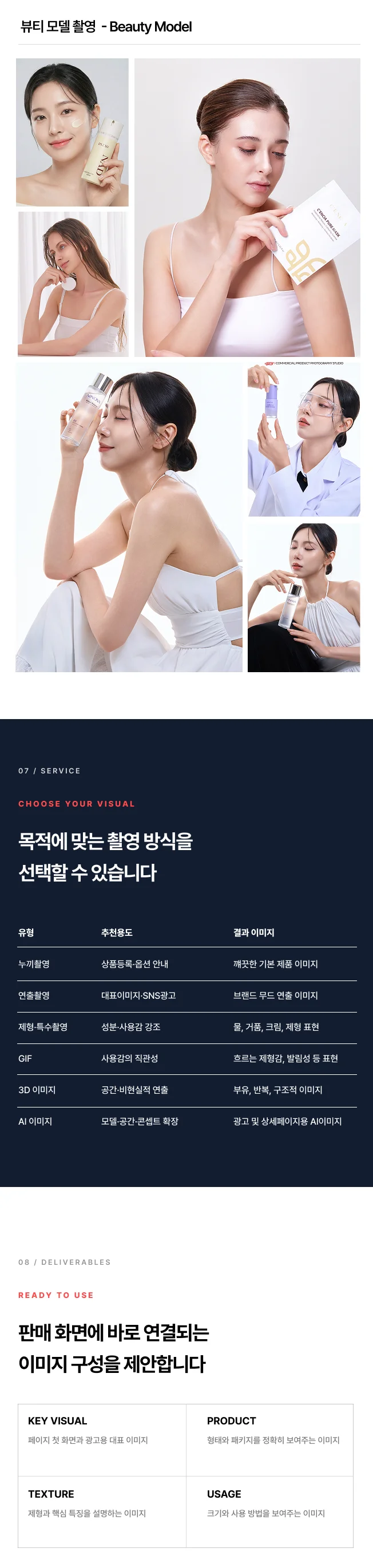 상세이미지-6