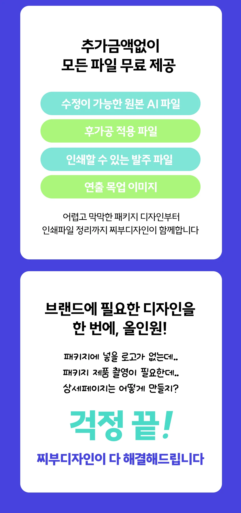 상세이미지-5