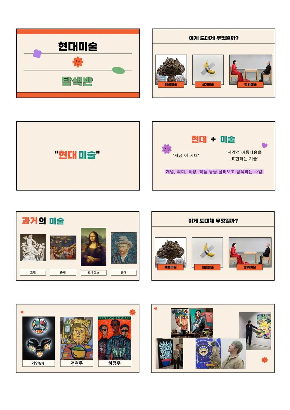 상세이미지-0
