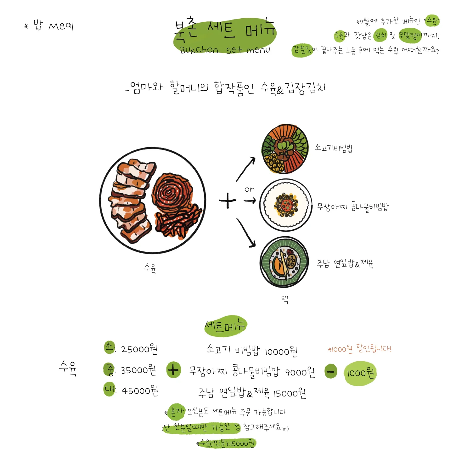 상세이미지-6