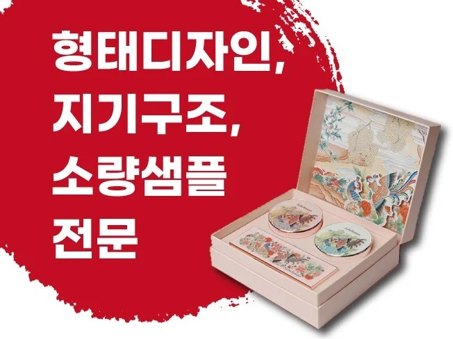 메인 이미지