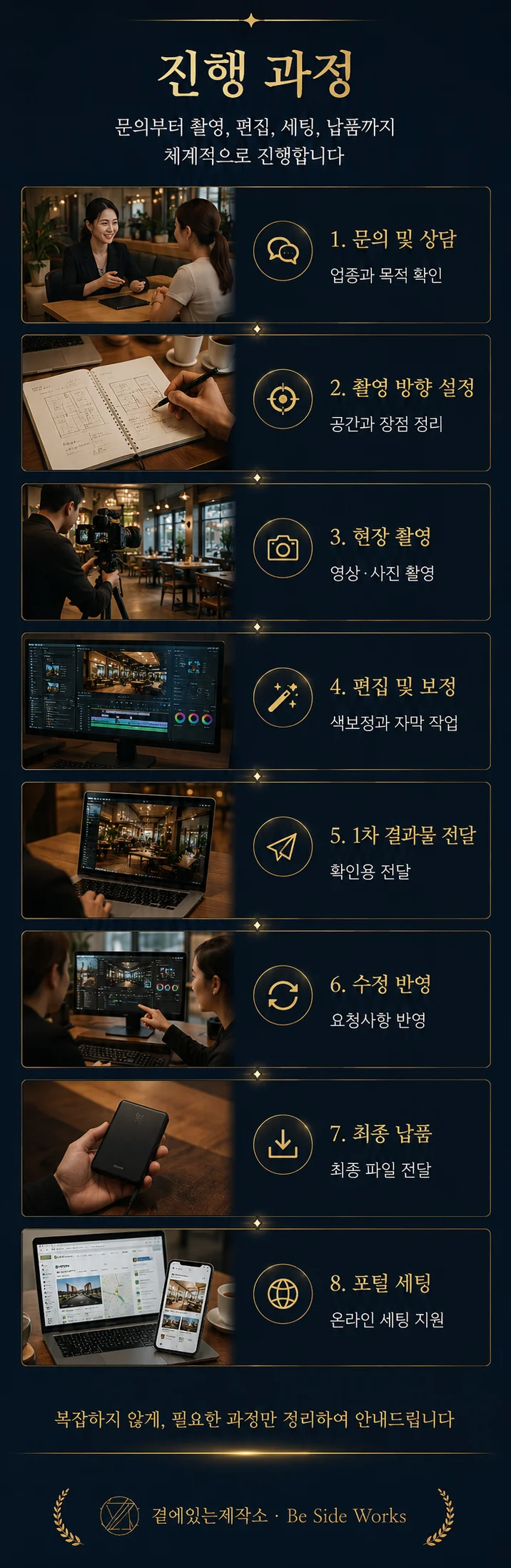 상세이미지-6