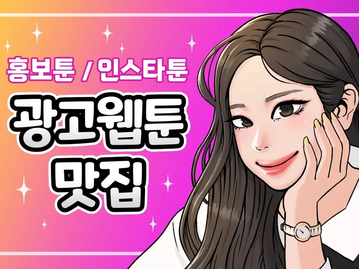 메인 이미지
