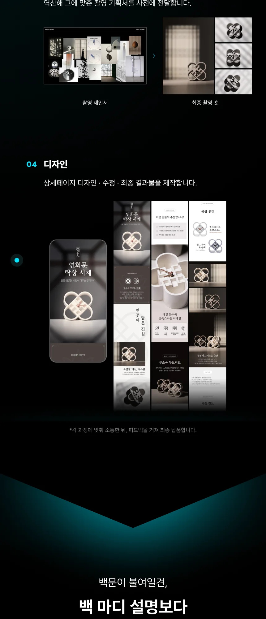 상세이미지-3