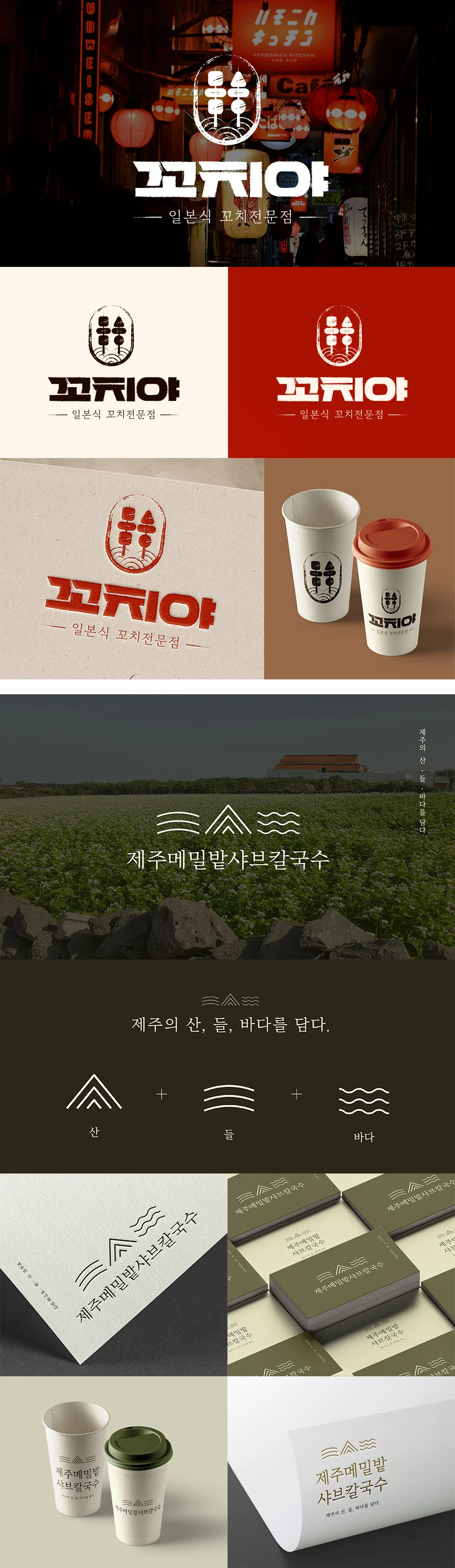 상세이미지-6