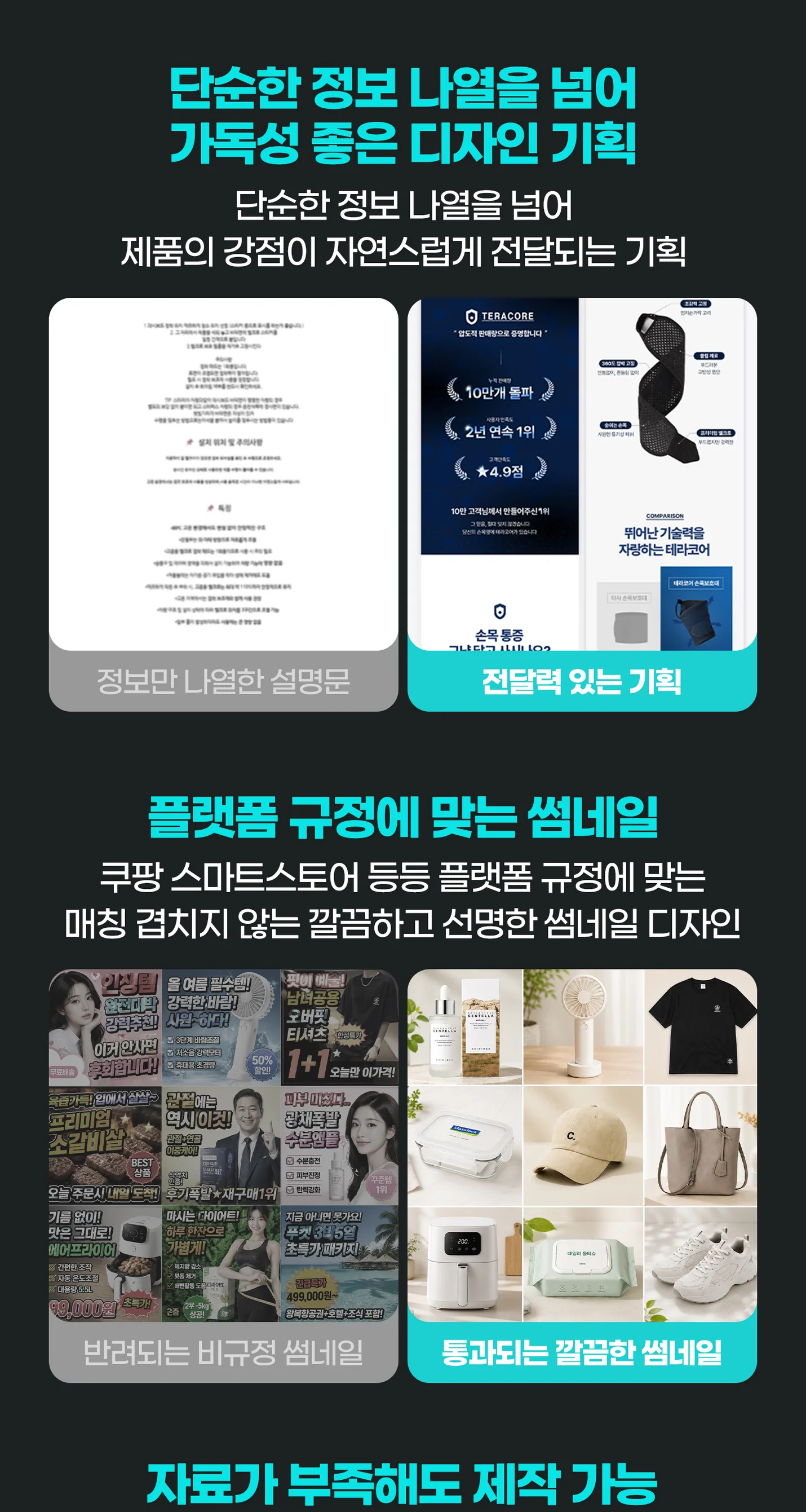 상세이미지-3