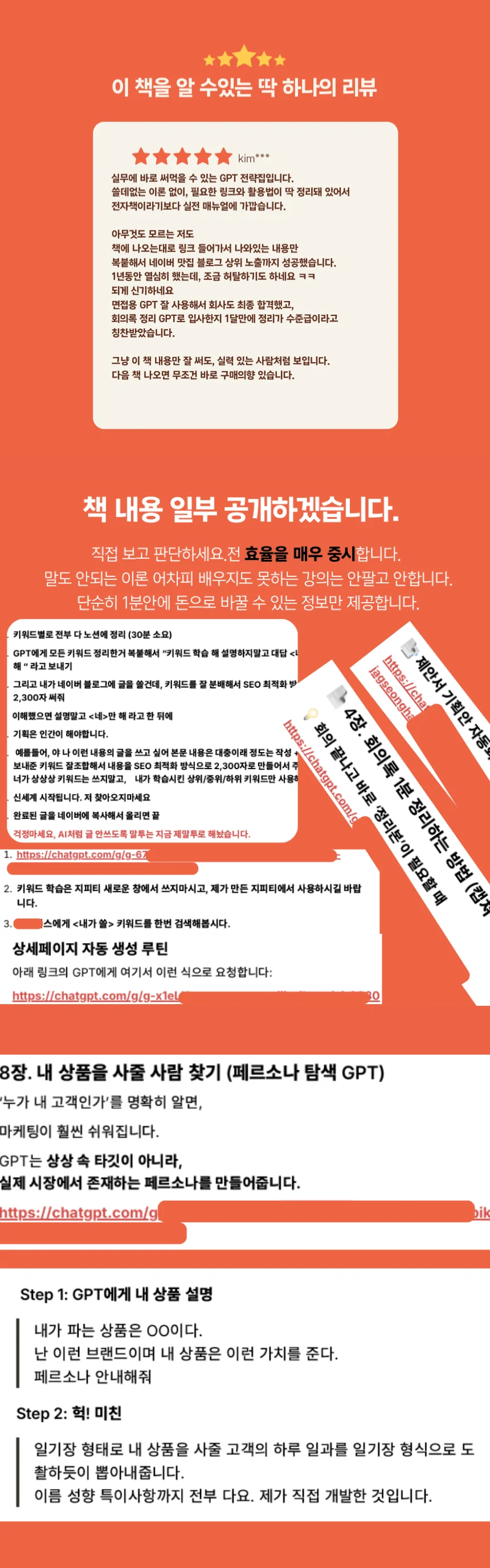 상세이미지-1