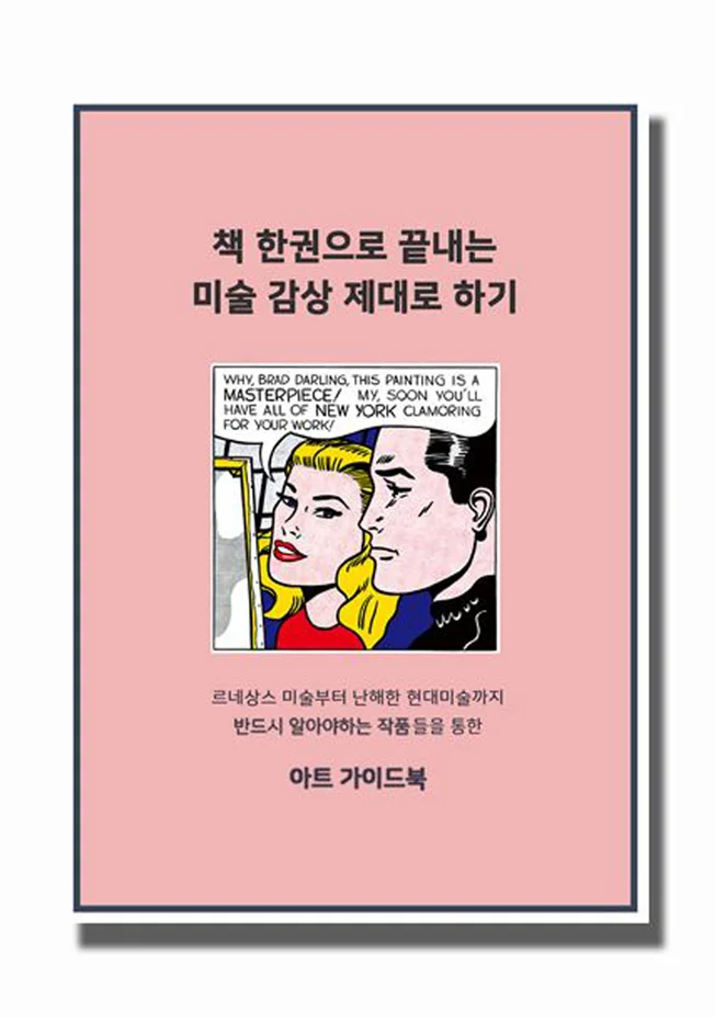 상세이미지-0