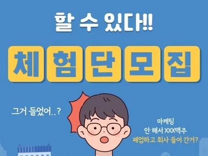 블로그 체험단 똑똑하게 활용하기