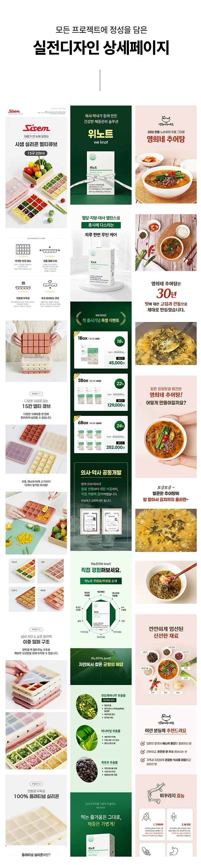 상세이미지-4