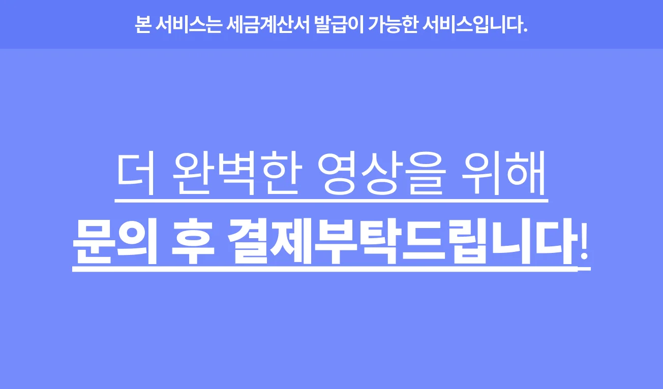 상세이미지-8