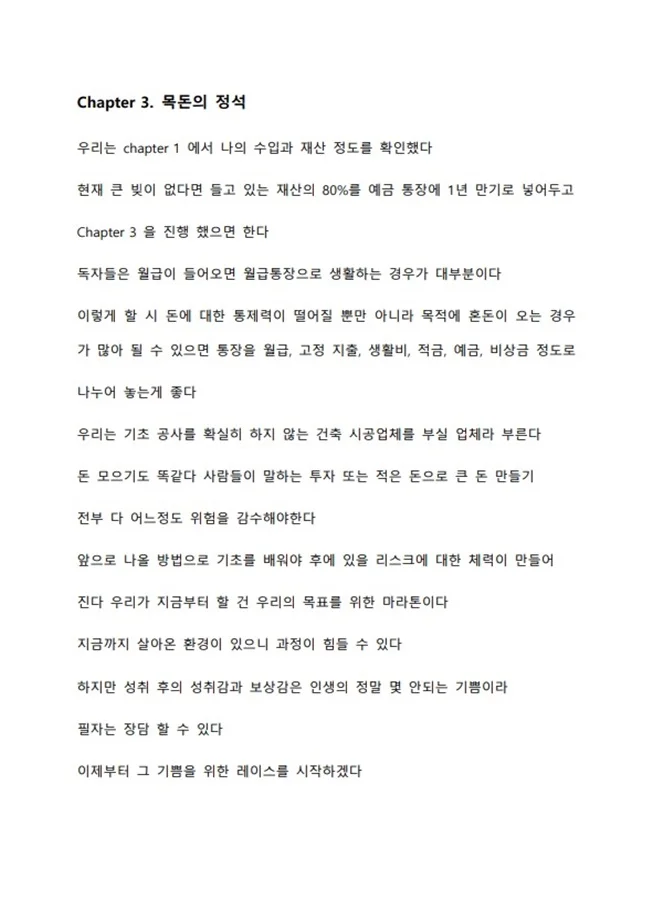 상세이미지-4