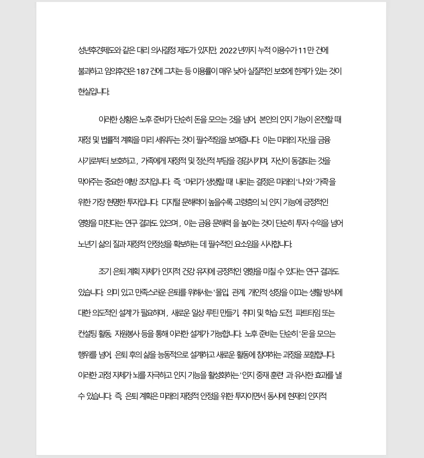 상세이미지-5