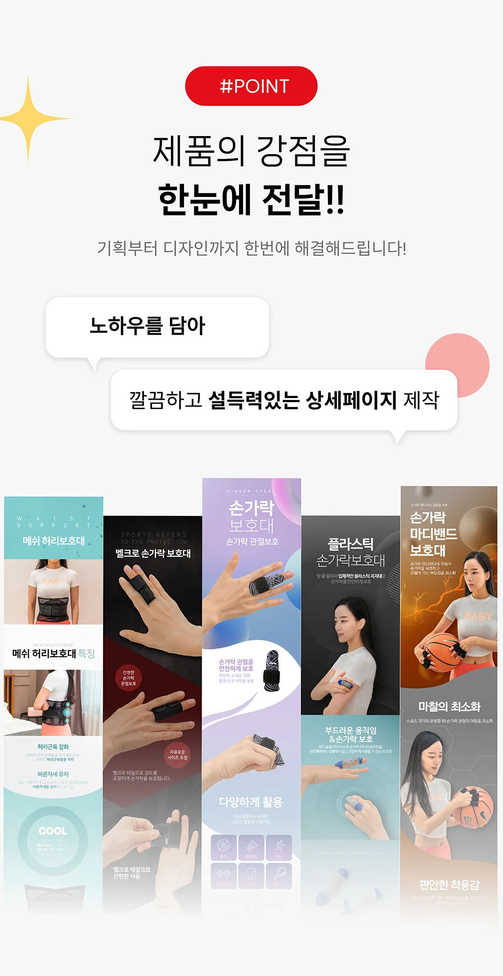 상세이미지-1