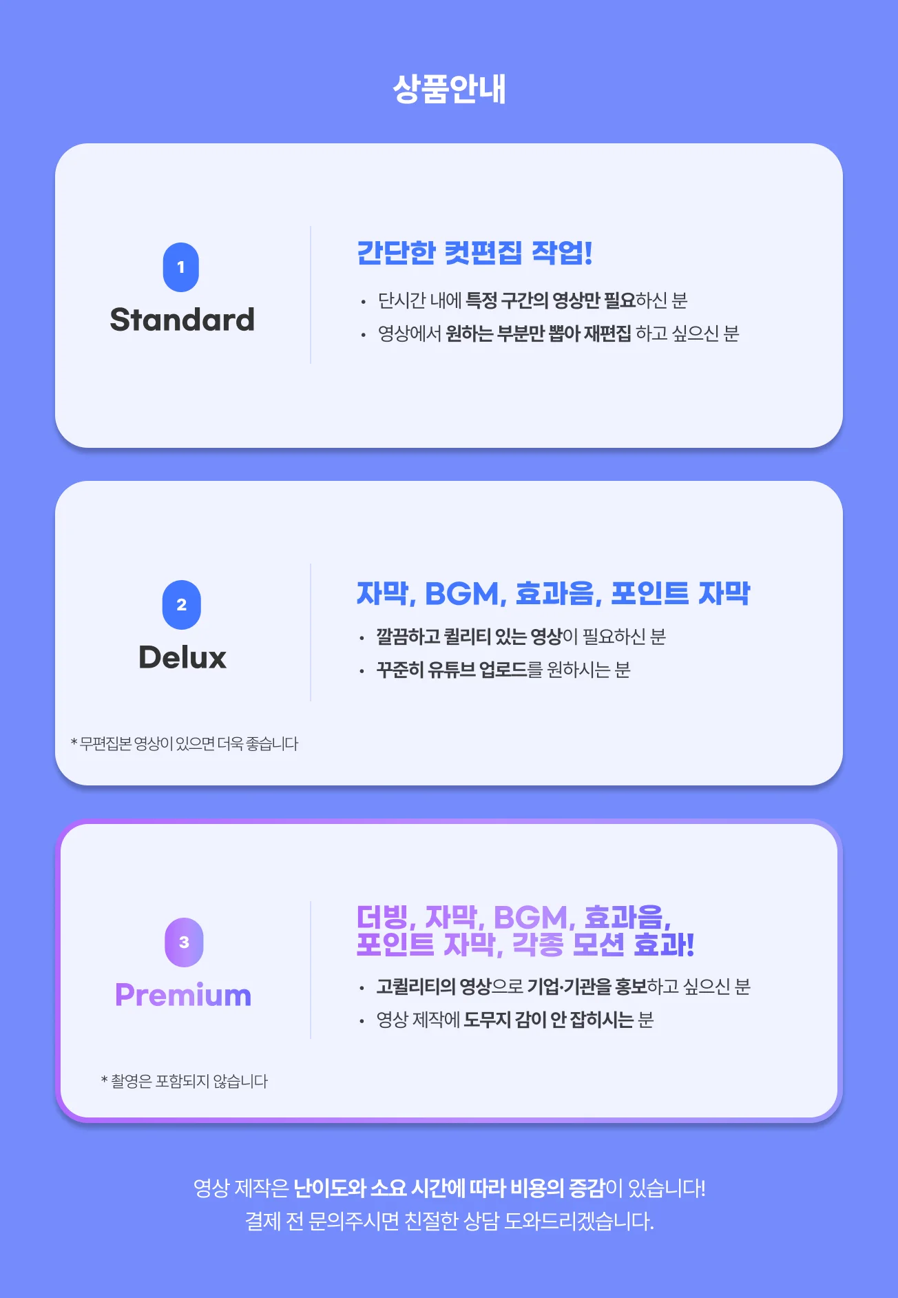 상세이미지-1