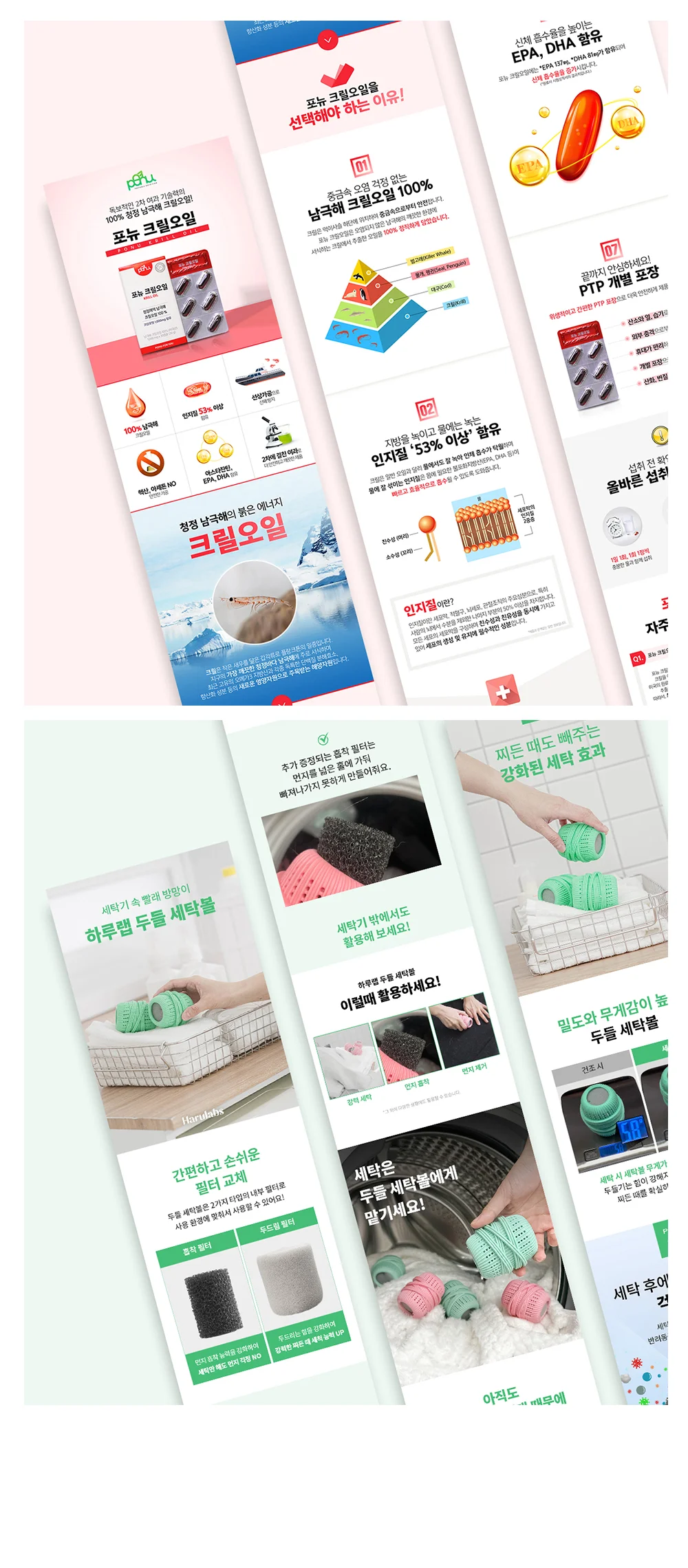 퀄높은 SNS 광고 카드뉴스 이미지 배너 썸네일 디자인 - 크몽