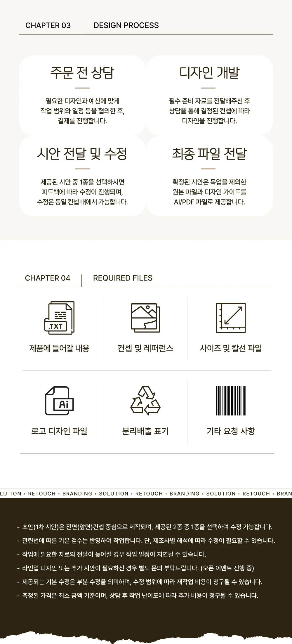 상세이미지-2