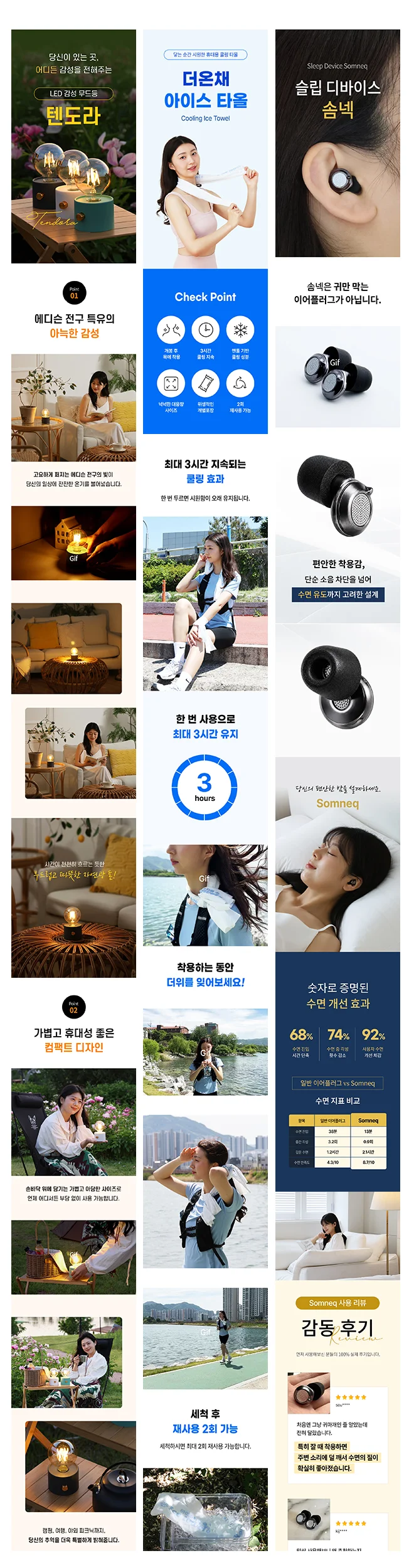 상세이미지-6