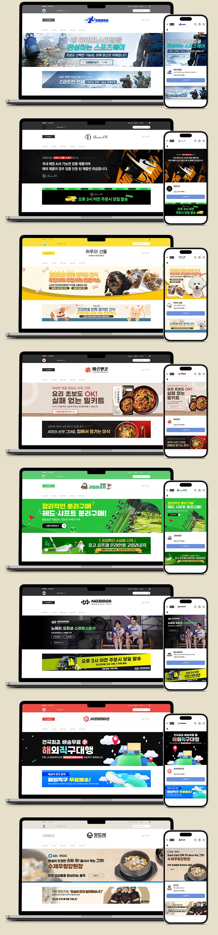 상세이미지-8