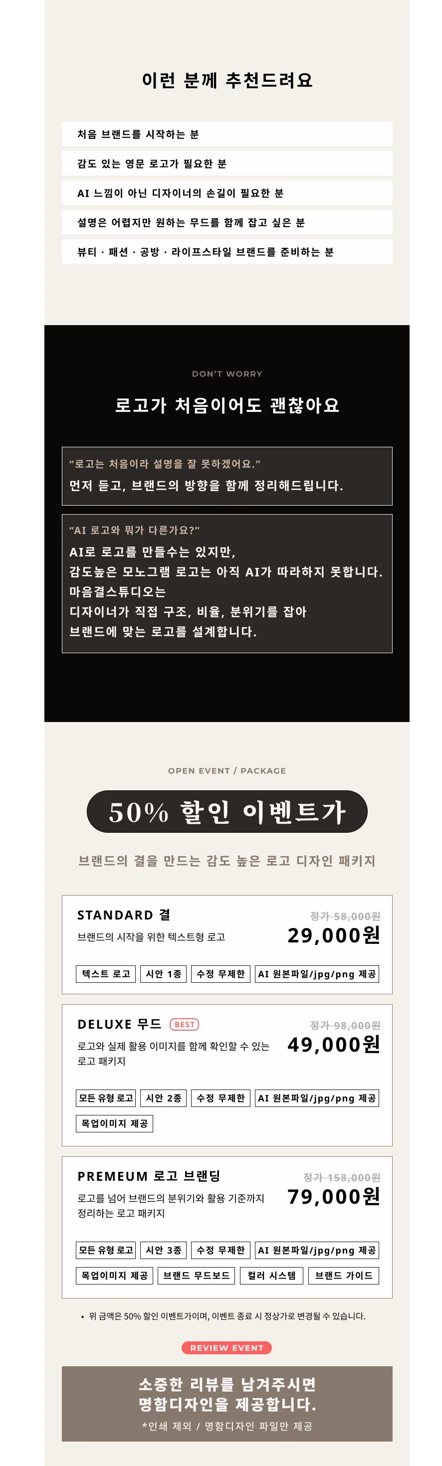 상세이미지-2