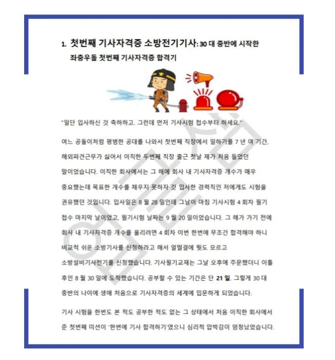 상세이미지-3