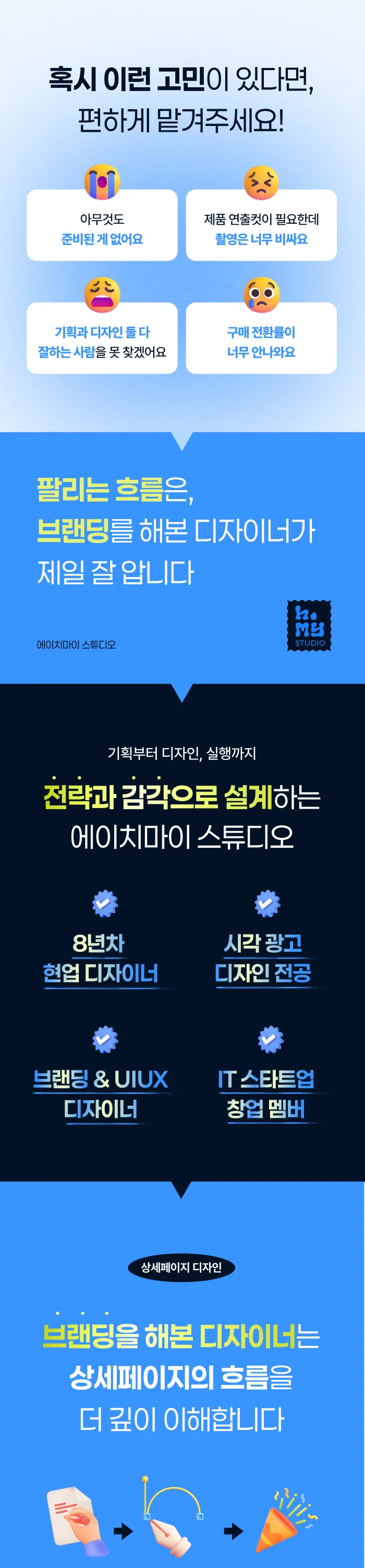 상세이미지-0